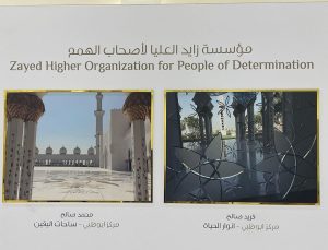 Nathalie Emmanuel Instagram - One of the most beautiful places I have ever seen… #SheikhZayedGrandMosque in Abu Dhabi.

Thank you @aliaalmazrouei for organising such a special tour, of what is such a sacred place for so many, and for lending me an abaya to wear.

After taking in this breathtaking place, we ended the tour with a display talking about “People of Determination” a phrase used instead of “people with disabilities”. To see this level of inclusion was so wonderful. The term itself reflected what I often think about the people I know who navigate life with a disability… who do not let it stop them achieving their goals… who push through in a world that can be so unkind and exclusionary…. That their determination and perseverance is something to be celebrated and emulated. ❤️❤️❤️