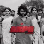 Neeraj Madhav Instagram - New music dropping for onam ! #Arpo #edm #trap Prod by @hrishi.8o8 Teaser cuts @navneeth_madhav