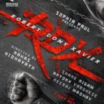 Neeraj Madhav Instagram - Back with a bang ! 👊🏽💥 Unveiling the title of my next. Super excited to be playing ‘Xavier’ in RDX, this one’s going to be special #LetTheFightBefgin🔥⚔️ @sophiapauljames @nahas_hidhayath @shanenigam786 @antony_varghese_pepe