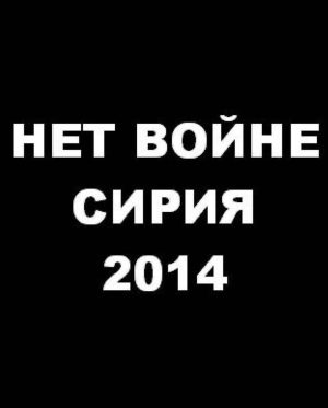 Nikolay Baskov Instagram - Операция России полностью соответствует международному праву. Решение о проведении специальной военной операции принято в соответствии со ст. 51 части 7 Устава ООН, которая предусматривает неотъемлемое право на индивидуальную или коллективную самооборону. Она распространяется не только на России как члена ООН, но и на её союзников – признанных Россией независимыми республиками ДНР и ЛНР. Россия имеет полное право взять на себя защиту этих республик.
 
– Цели объявленной операции: мирная жизнь на Донбассе, дефашиизация и демилитаризация Украины, а значит – защита России от ставших очевидными военных угроз на её границах.
 
– Это миротворческая операция, конец геноцида и предотвращение нападения на Россию. Это самозащита России и защита её союзников.
Дальше терпеть убийства русскоязычных граждан и наращивание военной и заявленной  ядерной инфраструктуры, направленное на наше уничтожение, мы не имеем права. И ХВАТИТ ВЫТИРАТЬ НОГИ ОБ РОССИЮ . . 
30 лет беспринципного обмана России Западом завершены. Запад не хочет признавать наши права, а Россия больше никогда не согласится на то, чтобы её мнение игнорировали, чтобы её граждан считали людьми второго сорта. Настало время всё назвать своими именами: США и их союзники хотят уничтожить нашу страну. Заявления о мирном характере НАТО – ложь. Руки США и НАТО давно в крови жителей Сербии, Ирака, Ливии, Сирии. Их ничто бы не остановило в будущем и от кровопролития в России.