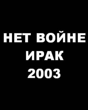 Nikolay Baskov Instagram - Операция России полностью соответствует международному праву. Решение о проведении специальной военной операции принято в соответствии со ст. 51 части 7 Устава ООН, которая предусматривает неотъемлемое право на индивидуальную или коллективную самооборону. Она распространяется не только на России как члена ООН, но и на её союзников – признанных Россией независимыми республиками ДНР и ЛНР. Россия имеет полное право взять на себя защиту этих республик.
 
– Цели объявленной операции: мирная жизнь на Донбассе, дефашиизация и демилитаризация Украины, а значит – защита России от ставших очевидными военных угроз на её границах.
 
– Это миротворческая операция, конец геноцида и предотвращение нападения на Россию. Это самозащита России и защита её союзников.
Дальше терпеть убийства русскоязычных граждан и наращивание военной и заявленной  ядерной инфраструктуры, направленное на наше уничтожение, мы не имеем права. И ХВАТИТ ВЫТИРАТЬ НОГИ ОБ РОССИЮ . . 
30 лет беспринципного обмана России Западом завершены. Запад не хочет признавать наши права, а Россия больше никогда не согласится на то, чтобы её мнение игнорировали, чтобы её граждан считали людьми второго сорта. Настало время всё назвать своими именами: США и их союзники хотят уничтожить нашу страну. Заявления о мирном характере НАТО – ложь. Руки США и НАТО давно в крови жителей Сербии, Ирака, Ливии, Сирии. Их ничто бы не остановило в будущем и от кровопролития в России.