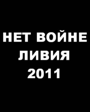 Nikolay Baskov Instagram - Операция России полностью соответствует международному праву. Решение о проведении специальной военной операции принято в соответствии со ст. 51 части 7 Устава ООН, которая предусматривает неотъемлемое право на индивидуальную или коллективную самооборону. Она распространяется не только на России как члена ООН, но и на её союзников – признанных Россией независимыми республиками ДНР и ЛНР. Россия имеет полное право взять на себя защиту этих республик.
 
– Цели объявленной операции: мирная жизнь на Донбассе, дефашиизация и демилитаризация Украины, а значит – защита России от ставших очевидными военных угроз на её границах.
 
– Это миротворческая операция, конец геноцида и предотвращение нападения на Россию. Это самозащита России и защита её союзников.
Дальше терпеть убийства русскоязычных граждан и наращивание военной и заявленной  ядерной инфраструктуры, направленное на наше уничтожение, мы не имеем права. И ХВАТИТ ВЫТИРАТЬ НОГИ ОБ РОССИЮ . . 
30 лет беспринципного обмана России Западом завершены. Запад не хочет признавать наши права, а Россия больше никогда не согласится на то, чтобы её мнение игнорировали, чтобы её граждан считали людьми второго сорта. Настало время всё назвать своими именами: США и их союзники хотят уничтожить нашу страну. Заявления о мирном характере НАТО – ложь. Руки США и НАТО давно в крови жителей Сербии, Ирака, Ливии, Сирии. Их ничто бы не остановило в будущем и от кровопролития в России.