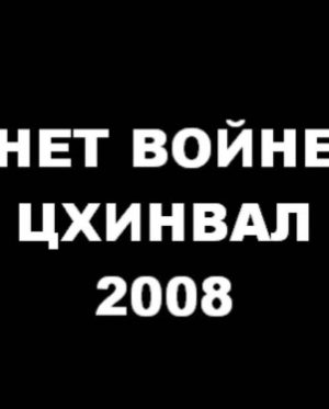Nikolay Baskov Instagram - Операция России полностью соответствует международному праву. Решение о проведении специальной военной операции принято в соответствии со ст. 51 части 7 Устава ООН, которая предусматривает неотъемлемое право на индивидуальную или коллективную самооборону. Она распространяется не только на России как члена ООН, но и на её союзников – признанных Россией независимыми республиками ДНР и ЛНР. Россия имеет полное право взять на себя защиту этих республик.
 
– Цели объявленной операции: мирная жизнь на Донбассе, дефашиизация и демилитаризация Украины, а значит – защита России от ставших очевидными военных угроз на её границах.
 
– Это миротворческая операция, конец геноцида и предотвращение нападения на Россию. Это самозащита России и защита её союзников.
Дальше терпеть убийства русскоязычных граждан и наращивание военной и заявленной  ядерной инфраструктуры, направленное на наше уничтожение, мы не имеем права. И ХВАТИТ ВЫТИРАТЬ НОГИ ОБ РОССИЮ . . 
30 лет беспринципного обмана России Западом завершены. Запад не хочет признавать наши права, а Россия больше никогда не согласится на то, чтобы её мнение игнорировали, чтобы её граждан считали людьми второго сорта. Настало время всё назвать своими именами: США и их союзники хотят уничтожить нашу страну. Заявления о мирном характере НАТО – ложь. Руки США и НАТО давно в крови жителей Сербии, Ирака, Ливии, Сирии. Их ничто бы не остановило в будущем и от кровопролития в России.