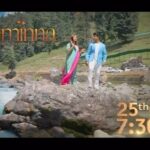 Nishant Singh Instagram - Kya ateet ki lapton se bach payega mohabat ka gulistan? Dekhiye Pashminna, 25 October se, shaam 7:30 baje, sirf Sony SAB par. #Pashminna #NewShow #SonySAB #PashminnaOnSonySAB #nishantsinghmalkani #nishantmalkani @sonysab @alchemyfilmsprivatelimited @siddharthpmalhotra @sapnamalhotra01 @isha_sharma7
