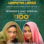 Nitanshi Goel Instagram - Special offer to watch our #LaapataaLadies with your ladies now in your near cinemas, to aa rahe hai naa aap? 🌸 Book your tickets now, link in bio. 🔗 @nitanshigoelofficial @pratibha_ranta @ss_this_side @chhaya.kadam.75 @ravikishann #Aamirkhan @raodyness #JyotiDeshpande @aamirkhanproductions @kindlingindia @officialjiostudios @tseries.official @bookmyshowin @pvrpictures @biplabgoswamicinema @snehadesaiofficial @ramsampathofficial @swanandkirkire @prashantpandeyofficial @divynidhisharma @shreyaghoshal @arijitsingh @sukhwindersinghofficial @sonamohapatra @mastercutpictures @antaraclicks @farooquinaved