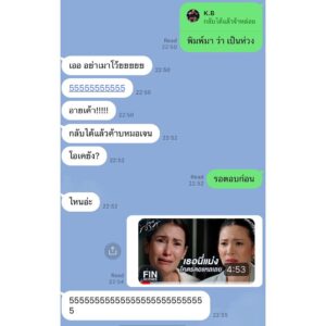 Niti Chaichitathorn Instagram - เล่นเกมกัน ฉันกำลังสนทนากับคนรักเก่าฉันคนไหน ก.บอย ปะกอน ข.กอน ปะบอย ค.ปะ กอนบอย