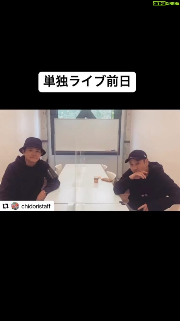 Nobuyuki Hayakawa Instagram - お楽しみに！凄いです！ 11月19日(土)『千鳥の大漫才2022』 ついに明日となりました😆🎉 オンラインでもお楽しみいただけますのでお見逃しなく❤️‍🔥 —— ★公演名 「千鳥の大漫才2022」 ★開催日時 2022年11月19日(土) 開場17:30/開演18:30 ★会場 東京国際フォーラム ホールC (東京都千代田区丸の内3-5-1) ★出演者 千鳥 (大悟、ノブ) ★主催 吉本興業 ★オンラインチケット価格(税込) 3,000円→イベント割2,400円 オリジナルアクリルスマホスタンド付き チケット: 4,500円→イベント割 3,600円 アクリルスマホスタンドお届け時期: 11月8日(火)以降にご購入された方には順次発送させていただきます。 ★オンラインチケット販売スケジュール 10月19日(水)18:00〜11月26日(土)12:00 FANY Online Ticket 購入ページ: https:// online ticket.yoshimoto.co.jp/products/chidori oomanzai2022 ol ※見逃し視聴は11月26日(土)18:30まで #千鳥 #千鳥大悟 #千鳥ノブ #千鳥の大漫才2022 #単独ライブ