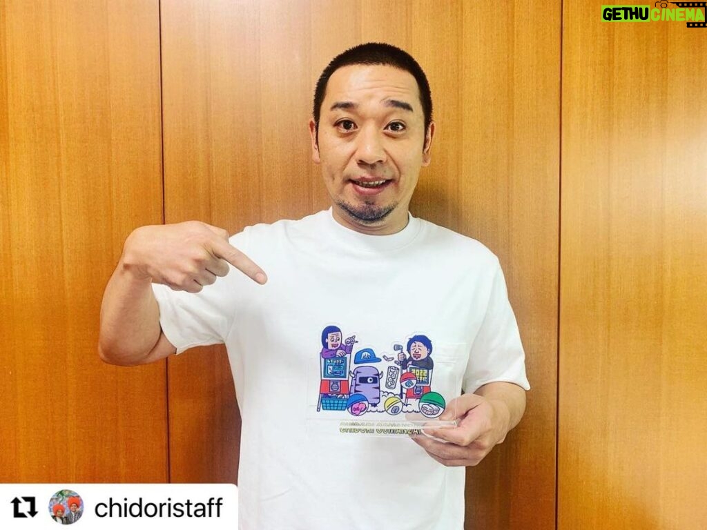 Nobuyuki Hayakawa Instagram - 全国の方！いいネタ出来とります！#Repost @chidoristaff with @use.repost ・・・ 【単独ライブグッズ付きオンラインチケットに関するお知らせ】 まだ間に合います💟 11月19日(土)『千鳥の大漫才2022』🕺🎙 明後日11月7日(月)までにグッズ付きオンラインチケットをご購入された方には、 視聴期間最終日11月26日(土)までにオンライン限定のオリジナルアクリルスマホスタンドをお届け予定でございます💫 —— ★公演名 「千鳥の大漫才2022」 ★開催日時 2022年11月19日(土) 開場17:30/開演18:30 ★会場 東京国際フォーラム ホールC (東京都千代田区丸の内3-5-1) ★出演者 千鳥 (大悟、ノブ) ★主催 吉本興業 ★オンラインチケット価格(税込) 3,000円→イベント割2,400円 オリジナルアクリルスマホスタンド付き チケット: 4,500円→イベント割 3,600円 グッズお届け時期: 11月7日(月)までにご購入された方には11月26日(土)までにお届け予定。 11月8日(火)以降にご購入された方には順次発送させていただきます。 千鳥の大漫才 2022 配信期間中にお手元にスマホスタンドをご希望の方はお早めにお買い求めください。 ★オンラインチケット販売スケジュール 10月19日(水)18:00〜11月26日(土)12:00 FANY Online Ticket 購入ページ: https:// online ticket.yoshimoto.co.jp/products/chidori oomanzai2022 ol ※見逃し視聴は11月26日(土)18:30まで #千鳥 #千鳥大悟 #千鳥ノブ #千鳥の大漫才2022 #単独ライブ #アクリルスマホスタンド