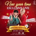 Noppanut Guntachai Instagram - 😘มาพูดคุยกับเราสองคน บุ๋น-เปรม "Exclusive live" พร้อมกิจกรรม และเซอไพรส์อีกมากมาย วันที่ 26 ธันวาคมนี้ พิเศษเฉพาะไลฟ์สดนี้เท่านั้น!! ✓ ช่องทางไลฟ์ : Shopee Live และ Pinduoduo ✓ เวลา: Thai ~ 7:00 PM / China ~ 8:00 PM 👍🏻 กดติดตามเพจ @jayeon.th_official เพื่อไม่ให้พลาดข่าวสาร กิจกรรมดีๆ และสิทธิพิเศษมากมาย #Jayeon5Plus #JayeonSerum #JayeonThailand
