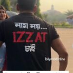 Oindrila Sen Instagram - Guess Who নিয়ে কি বললো #MIRZA & muskan ?? @love_oindrila @ankush.official