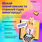 Olia Poliakova Instagram - 💼 Шукай новий виклик та отримуй гідну винагороду! Приєднуйся до Команди Олі Полякової! 🚀 👋 Привіт, творчий світ! Ти шукаєш цікаву та високооплачувану роботу? Тоді наша команда, що розвиває соціальні мережі Олі Полякової, чекає саме на тебе! 🌟 Оля Полякова – одна з найпопулярніших зірок України в соціальних мережах! Але ми завжди в пошуках нових ідей та талантів, щоб внести свій вклад у світ контенту. 🚀 Відкриті Вакансії: 1. Менеджер SMM. 2. Маркетолог соціальних мереж. 3. Відеомейкер. 4. Спеціаліст по роботі з нейромережами. ❗️Обовʼязки та вимоги до цих посад читай в каруселі! 5. Менеджер з управління соціальними мережами: Обов’язки: - Координація роботи всієї команди. - Розробка планів та стратегій розвитку проєктів. - Забезпечення взаємодії між різними відділами. Вимоги: - Досвід у керуванні соціальними мережами. - Ефективне лідерство та комунікативні навички. - Здатність працювати в умовах високого темпу та стресу. 🌈 Додаткова інформація: Основна мета команди – розвивати YouTube, Instagram, TikTok та Facebook. Нас чекає захоплююча та добре оплачувана робота, адже ти заслуговуєш кращого! 📥 Надсилай своє портфоліо та пропозиції на електрону пошту m@ssx.group! Ми розглядаємо індивідуальних кандидатів, а також готові розглянути пропозиції від команд та студій продакшн. 🌟 🌟 Не пропусти свій шанс взяти участь у створенні чогось величезного разом із нами! 🚀✨ Оля Полякова та команда чекають саме на ТЕБЕ! ❤️