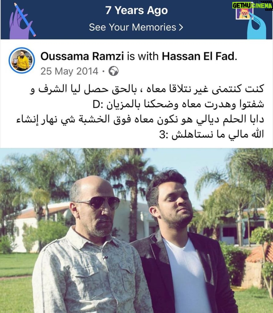 Oussama Ramzi Instagram - هادي سبع سنين كان غير حلم ، شكرا با حسن ❤