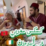 Oussama Ramzi Instagram - فورماطيناهم تا رجعو مغاربة 😂😂🇲🇦🇨🇮