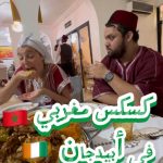 Oussama Ramzi Instagram – فورماطيناهم تا رجعو مغاربة 😂😂🇲🇦🇨🇮