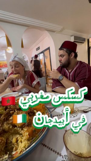 Oussama Ramzi Instagram - فورماطيناهم تا رجعو مغاربة 😂😂🇲🇦🇨🇮