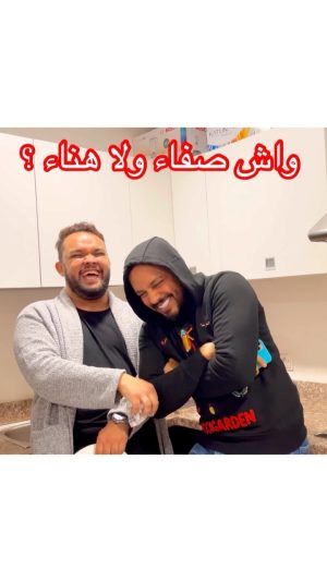 Oussama Ramzi Instagram - @haytammiftah