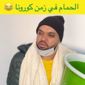Oussama Ramzi Instagram - لقاو فيا ستة وخمسين فالحرارة مشيت نحماق