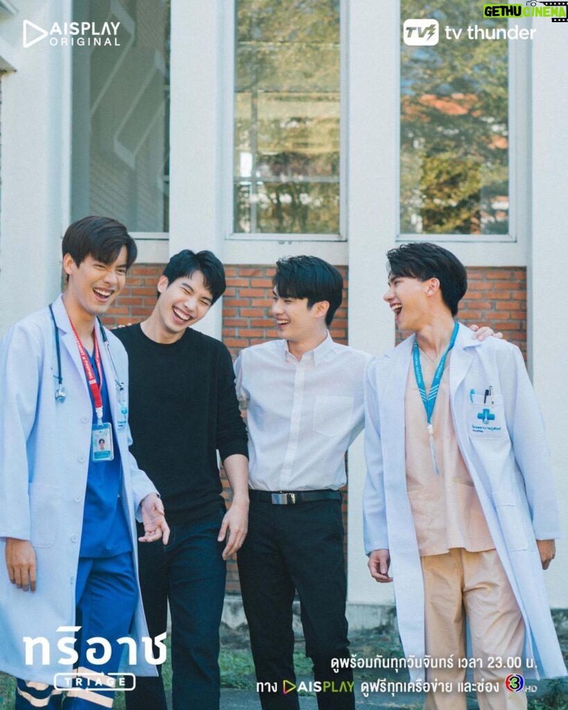 Pakorn Thanasrivanitchai Instagram - TanBunn IN YOUR AREA !! 🌚❤️ มาเจอศิษย์พี่ห้อง ER กันหน่อยค้าบ 🤪 Great job crew! Welcome to the @sammonscene medical multiverse 🔥 . #triage #ทริอาชtheseriesep4