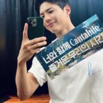 Park Bo-gum Instagram - 평생 친구분들과 함께 한 지나왔던 모든 시간, 걸어왔던 모든 순간이 은혜였습니다. 진심으로 감사드립니다! 여러분의 삶이 언제나 노래하듯 즐겁기를 소망합니다. 축복합니다🩵 #PARKBOGUM_12th_Anniversary #우리들의_시간은_언제나_Cantabile 올림픽공원 올림픽홀