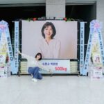 Park Eun-bin Instagram - 언제나 변함없는 정성에 고맙습니다🐰🍀🙇‍♀️💖