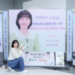 Park Eun-bin Instagram - 언제나 변함없는 정성에 고맙습니다🐰🍀🙇‍♀️💖