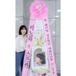 Park Eun-bin Instagram - 언제나 변함없는 정성에 고맙습니다🐰🍀🙇‍♀️💖