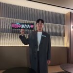 Park Hae-soo Instagram - 새해 복 많이 받으세요🤍
