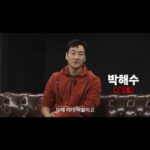 Park Hae-soo Instagram - 베를린 #종이의집_공동경제구역 #MoneyHeistKorea_JointEconomicArea #베를린 #BERLIN @netflixkr #넷플릭스