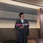 Park Hae-soo Instagram - 새해 복 많이 받으세요🤍