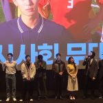 Park Hyung-sik Instagram - 드림. 너무 재밌고 가슴을 뜨겁게 만드는 영화. 모두 올해에는 소망하던 꿈 이루어지길!