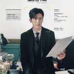 Park Hyung-sik Instagram - 2023 ASIA TOUR FAN MEETING “SIKcret Time” in SEOUL. 2023. 11. 26. 오후5시 YES24 Live Hall. 티켓오픈 : 2023. 10. 24. 오후 7시 YES24 우리 곧 만나요! 🤫