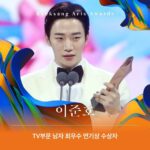 Park Jin-young Instagram - #이준호 #백상예술대상 #최우수연기상 #틱톡인기상 #옷소매붉은끝동 #LEEJUNHO #BaeksangArtsAwards #TheRedSleeve 진실, 성실, 겸손을 한 단어로 표현하자면? 이준호 세상은 불공평하죠.하지만 길게 두고 볼수록 공평해집니다. 준호야 진심으로 멋지고 자랑스럽다 축하해!♡ Honesty, integrity, modesty. If you make these into one word? Lee Junho Yeah the world is unfair. But if you give it more and more time, it becomes more fair. Junho, I'm so proud of you. Congrats! ♡