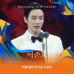 Park Jin-young Instagram - #이준호 #백상예술대상 #최우수연기상 #틱톡인기상 #옷소매붉은끝동 #LEEJUNHO #BaeksangArtsAwards #TheRedSleeve 진실, 성실, 겸손을 한 단어로 표현하자면? 이준호 세상은 불공평하죠.하지만 길게 두고 볼수록 공평해집니다. 준호야 진심으로 멋지고 자랑스럽다 축하해!♡ Honesty, integrity, modesty. If you make these into one word? Lee Junho Yeah the world is unfair. But if you give it more and more time, it becomes more fair. Junho, I'm so proud of you. Congrats! ♡