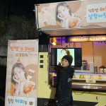 Park Min-young Instagram - 와우 저 밥먹는동안 테이블 받치고 있었잖아요 생일상 너무 푸짐해서 🤩 고마워요, 사랑받는 사람이란거 다시금 알게 해주셔서..덕분에 피로가 말끔히 사라졌어요 ! 사랑해요 #콩알단 #대만팬클럽 #kongrdan #taiwanbeanfanclub 🧡
