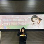 Park Min-young Instagram - 와우 저 밥먹는동안 테이블 받치고 있었잖아요 생일상 너무 푸짐해서 🤩 고마워요, 사랑받는 사람이란거 다시금 알게 해주셔서..덕분에 피로가 말끔히 사라졌어요 ! 사랑해요 #콩알단 #대만팬클럽 #kongrdan #taiwanbeanfanclub 🧡