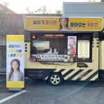 Park Min-young Instagram - 깜짝이야🤎고마워요 #콩알단 #사랑해원