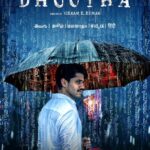 Parvathy Instagram - It’s time to unravel the mystery, let this chilling journey begin with #DhoothaOnPrime on Dec 1 only on @primevideoin @chayakkineni @priyabhavanishankar @prachidesai @thisisvikramkumar @northstarentertainmentofficial @primevideoin @sharrath_marar @shalinirath @neelimasmarar @mikolaj.sygula @navinnooli @Rajeevan.n @ishaanchhabra90 @kaymediaofficial @karthikeyan.kn