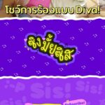 Pattarasaya Kreursuwansiri Instagram - อีพีแรกมาแล้วค่าาซิสสส 😘 YOUTUBE : PEAKSayaachannel ขอฝากช่องน้อยๆของซิสด้วยนะค้า