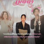 Pattarasaya Kreursuwansiri Instagram - Long live love💗💕💓🫶🏻 ใครที่ยังไม่ได้ดู ต้องไปลองรักดูนะคะซิสสส งือออ… ดูแล้วรักแฟนขึ้นไปอีก🥰💯❤️ #longlivelove