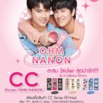 Pawat Chittsawangdee Instagram - ไม่ต้องติดใจ แค่อยากให้ติดเราไว้ไปกับคุณในทุกที่ ❤️💚 CC Cream @cathydollclub ซีซีครีมอัพผิวหน้าใส ปกปิด กันแดด ครบในหลอดเดียว ใช้ได้ทุกวัน พิเศษเฉพาะช่วงนี้ เพียงซื้อสินค้า CC Series ที่กำหนด รับฟรี CC Sticker "OHM-NANON" สติ๊กเกอร์ลายสุดน่ารักจากพวกเรา มีให้เลือกสะสมถึง 3 Collection . สะสมได้ตั้งแต่ 15 มี.ค 66 - 31 มี.ค 66 อ่านรายละเอียดเพิ่มเติมได้ที่ Facebook : CathyDollClub . #CCStickerOHMNANON #CathyDollXOhmNanon #CathyDoll #CCcream #ซีซีครีมลายเสือ #ohmpawat #mynameisnanon #โอมนนน #OhmNanon