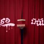 Perawat Sangpotirat Instagram - จากข้อความถึงแฟนคลับ ที่เหล่าศิลปินได้เขียนลงบนกระดาษ จนถูกเรียบเรียงกลายมาเป็นเพลงพิเศษส่งท้ายปี เพื่อให้เป็นเพลงแห่งความสุขของพวกเราทุกคน ”มีเธอมีฉัน (Safe Zone)“ Bright Film Gawin Jam Krist Nanon Peck Perses #มีเธอมีฉันSafezone #onemusic #ช่องวัน31 #GMMTV #GNEST #WhiteMusicRecord #40ปีGMMGrammy #GMMGrammy #GMMMUSIC -—————