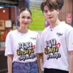 Perawat Sangpotirat Instagram - ปลายปีนี้เจอกันครับ ภาพยนตร์ นากรักมาก ม๊ากก มากก 🤍🤍🙏🏻