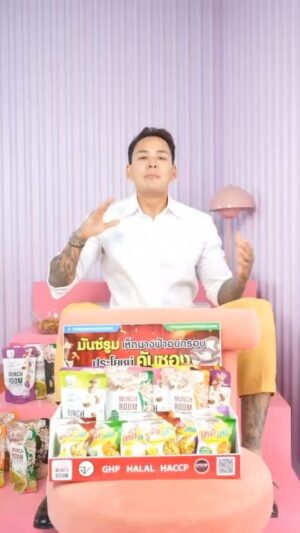 Pharanyu Rojanawuttitham Instagram - 💦 ลอยกระทงปีนี้ มีธูป มีเทียน แล้วก็ต้องมี MunchRoom 🍄
ใครยังไม่มีคู่ลอยกระทง ไม่ต้องกลัวเหงา พาเราไปด้วยนะ 💖
👉โปรโมชั่นพิเศษวันลอยกระทงให้รีบตุนไว้นะเดี๋ยวไม่ทัน 
- สั่งเห็ดอบกรอบ 4 ซอง แถมฟรี ! เห๊ดเห็ดเห็ดทอดกรอบ 3 ซอง ในราคา 111 ค่าจัดส่ง 50 บาท
ราคาปกติ ซองละ 35 บาท

#เห็ดนางฟ้าอบกรอบ Munchroom (20g.) กรอบทุกชิ้น เต็มอิ่มทุกคำ
นำมาอบกรอบ ไม่ใช้น้ำมัน  ไม่แป้ง ไม่ทอด 
 แคลน้อย ไขมันต่ำ คอเลสเตอรอลต่ำ มีเบต้ากลูแคน ช่วยเพิ่มภูมิคุ้มกัน
 โปรตีนสูง ไฟเบอร์สูง  ทานเพลินได้ทั้งวัน เด็กไม่ทานผัก ก็ทานได้ อร่อย มีประโยชน์
 ฟาร์มเห็ดคนไทย สด สะอาด
📍 โปรเริ่ม 27-29 พฤศจิกายน 2566 
📍 ช้อปเลย: m.me/crispymunchroom#Munchroom
 🌟รับรองมาตรฐานจาก อย. Halal HACCP Codex และ GHP 🌟
🌟 ได้รับการคัดสรรเป็นผลิตภัณฑ์กรุงเทพมหานคร (Bangkok Brand 2023) 🌟
มีวางจำหน่าย ที่ Big C , Tops Daily, Thailand postmart, Golden Place, Villa Market, กาแฟพันธุ์ไทย, ร้านศรีวรรณา ,ร้าน SCS (ดรัก สแควร์),ไปรษณีย์ไทยทุกสาขาทั่วประเทศ, Foodland Supermarket