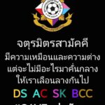 Pharanyu Rojanawuttitham Instagram - ถึงผมจะไม่ได้เรียนทั้ง 4 โรงเรียนนี้ แต่ผมมีพี่ๆน้องๆอยู่ที่นี้ทั้งนั้น คนพวกนี้เค้ารักกันจริงๆ ไม่ว่าจะงานอะไร ต้องมีบูมตลอดๆ ที่ได้ใกล้ชิดกันมา และเคยได้ไปดูการแข่งขันฟุตบอล แต่ได้ดูการแปลอักษร สวยงามจริงๆๆ❤️🙏ขอให้อยู่ต่อไป ( บางครั้งยังนึกถึงตอนตัวเองอยู่ น.ม.พ ที่เชียงใหม่้เลย ตอนแปรอักษร มันสนุกมันเหนื่อยมันร้อน แต่แม่งโคตรดีที่ได้อยู่กับรุ่นพี่รุ่นน้อง🥰 ) ใครไม่เคยไม่ต้องเสือกนะ ขอร้อง🙏#มันไม่ได้แย่ขนาดนั้น#ไม่ชอบก็ไม่ต้องเสือกเนอะ