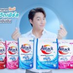 Prin Suparat Instagram - ผมมาพร้อมกับแอทแทค ใหม่! ที่มีน้ำยา ลิควิดเพิร์ล เข้มข้น 💙 . ให้สารพัดคราบหนักจัดการง่ายในขั้นตอนเดียว ❌ไม่ต้องแช่ ❌ไม่ต้องขยี้ ด้วยเทคโนโลยี ไมโครวอช ช่วยซอกซอนสลายคราบ . คราบหาย ผ้าหอม ลดกลิ่นอับ ใช้เลยยยย!! #นิวแอทแทค #แอทแทคลิควิดเพิร์ลเข้มข้น #ไม่ต้องแช่ไม่ต้องขยี้ #แค่กดซัก #แอทแทค