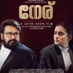 Priyamani Instagram - #Neru Official Poster Releasing worldwide on December 21st! @Mohanlal @jeethu4ever @antonyperumbavoor @aashirvadcine @santhi_mayadevi @actor.sidhique @anaswara.rajan @sreedhanyaht @satheesh_kurup @sudheesh_ramachandran @itss_vinayak @vishnu.shyam.77 @tony_magmyth @beingfazy @lintajeethu @vinayaksasikumar @bobanartdirector @rosemarylillu @sinoy_josephh santhy.antony #NeruMovie #neru
