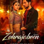 Priyanka Chahar Choudhary Instagram - #Zohrajabeen full video out tomorrow at 10 am. Stay tuned @jaani777 @arvindrkhaira @bpraak @priyankachaharchoudhary @dilrajnandha #explore #musicvideo
