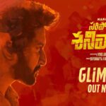 Priyanka Mohan Instagram - Happy Birthday Brother…. @nameisnani .. ❤️‍🔥❤️‍🔥❤️‍🔥 Here’s our MASS treat for all... #SaripodhaaSanivaaramGlimpse - https://bit.ly/SaripodhaaSanivaaramGlimpse #HappyBirthdayNani #SaripodhaaSanivaaram #SuryasSaturday @iam__sjsuryah @priyankaamohanofficial @Vishnuviv @Jakes_bejoy #MuraliG @karthika.srinivas @Iamkalyandasari @DVVMovies @SrivenkateswaraCreations @SonyMusic_South