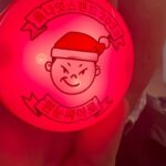 Psy Instagram - 새해 복 많이 받으세요 #happylunarnewyear P NATION
