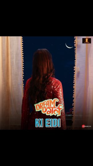 Rajpal Yadav Instagram - Bola tha na iss baar Eid pe Pooja hogi. Lo aa gayi @pooja___dreamgirl😍🌙

#7KoSaathMein
#DreamGirl2 in cinemas on 7th July 2023.

@ayushmannk @ananyapanday @ektarkapoor @writerraj @shobha9168 @balajimotionpictures @gaurisathe @annukapoor @pareshrawalofficial @vijayraazofficial #GovardhanAsrani #ManojJoshi @seemabhargavapahwa @nowitsabhi @oyemanjot @anirudh_k_sharma @nareshkathooria @zeemusiccompany